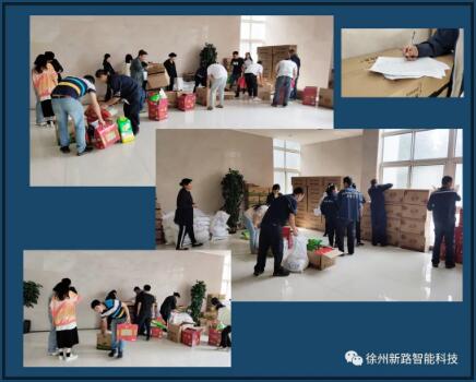 佳節(jié)至，禮相迎//新路科技中秋節(jié)日禮品發(fā)放