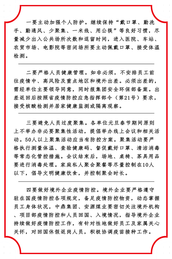 微信圖片_20210116161952.png 微信圖片_20210116161952.png