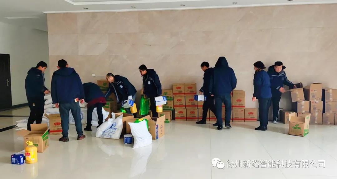 喜迎春節(jié)，新路科技發(fā)放員工春節(jié)禮品，送祝福